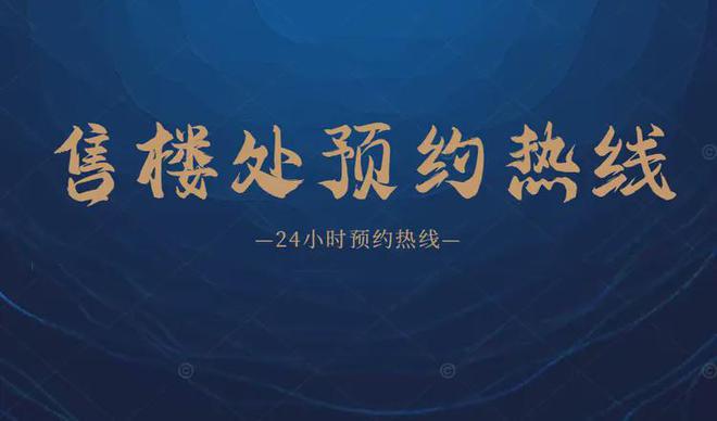 2024最新琶洲·樾｜华樾售楼处(官方通知)楼盘详情-广州房天下