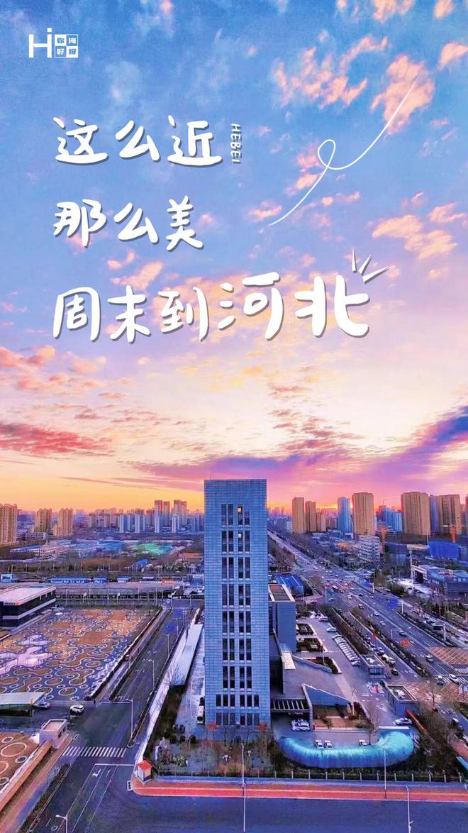 ag亚洲游戏国际平台唐山市区两条城市支路提升改造！断交延期公告！另外唐山妇幼保健院开放延时门诊！